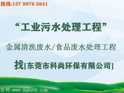 污水治理改造工程(www.mimiming.com) 污水治理改造工程(www.mimiming.com)